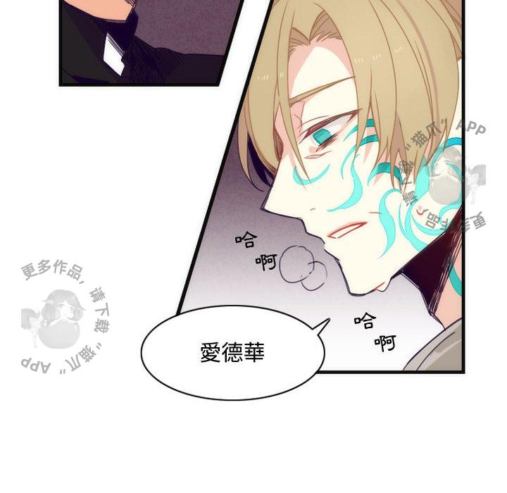 勇者生涯结束之后韩漫全集-4无删减无遮挡章节图片 
