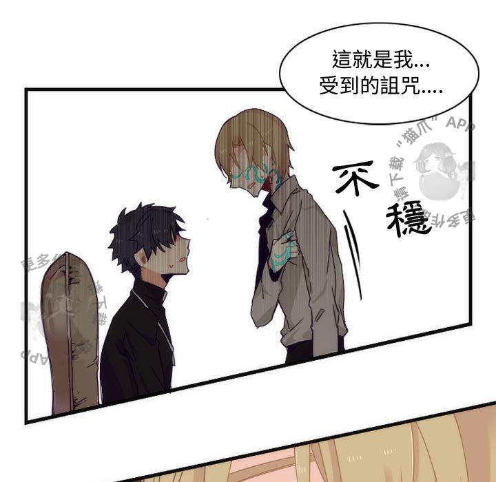 勇者生涯结束之后韩漫全集-4无删减无遮挡章节图片 