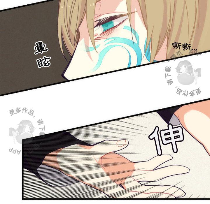勇者生涯结束之后韩漫全集-4无删减无遮挡章节图片 