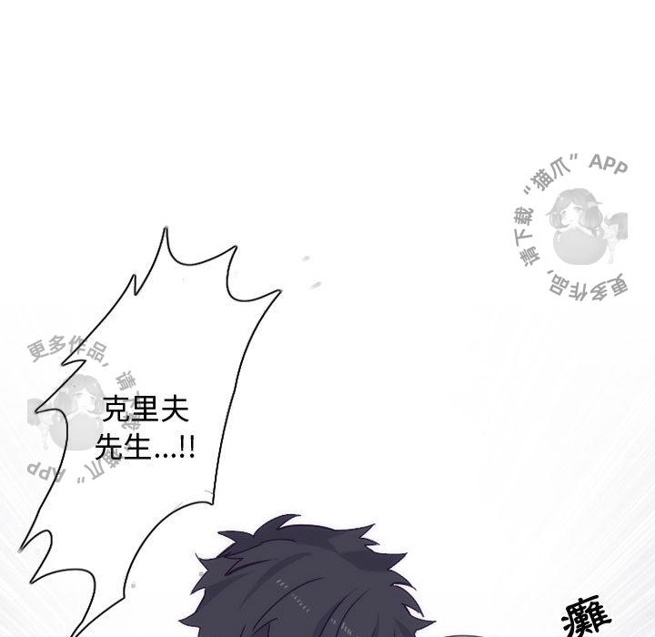 勇者生涯结束之后韩漫全集-4无删减无遮挡章节图片 