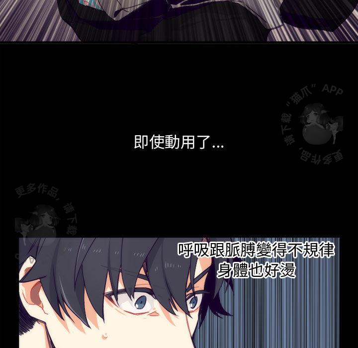 勇者生涯结束之后韩漫全集-4无删减无遮挡章节图片 
