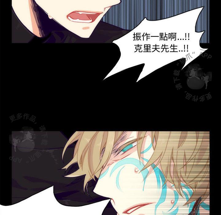 勇者生涯结束之后韩漫全集-4无删减无遮挡章节图片 