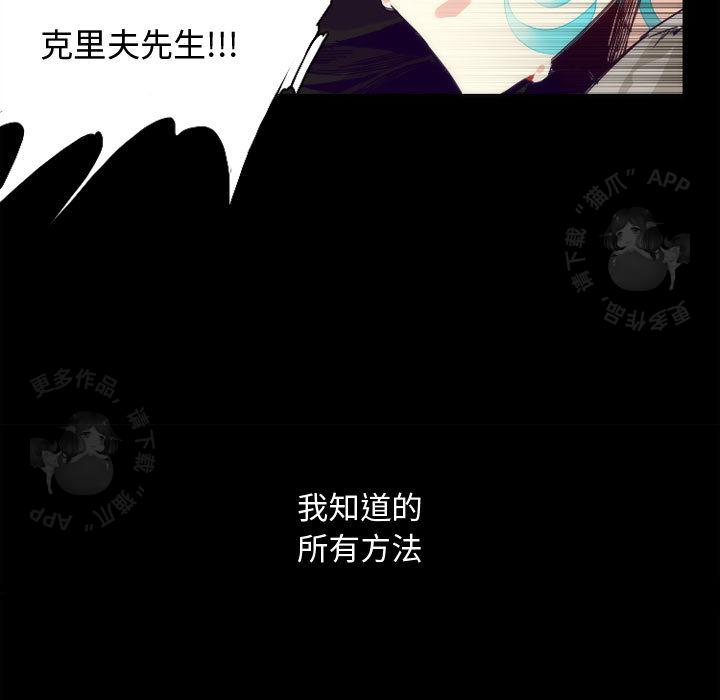 勇者生涯结束之后韩漫全集-4无删减无遮挡章节图片 