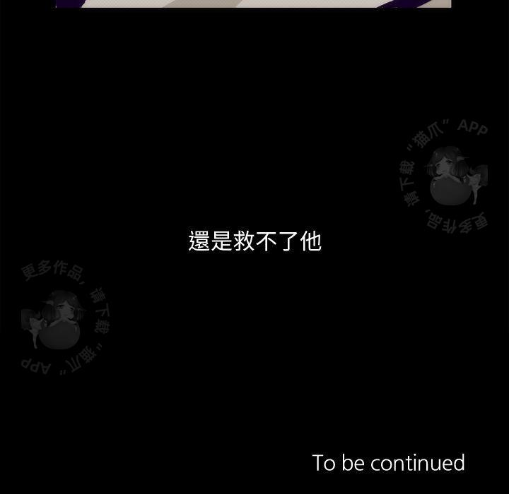 勇者生涯结束之后韩漫全集-4无删减无遮挡章节图片 