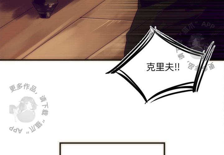 勇者生涯结束之后韩漫全集-5无删减无遮挡章节图片 