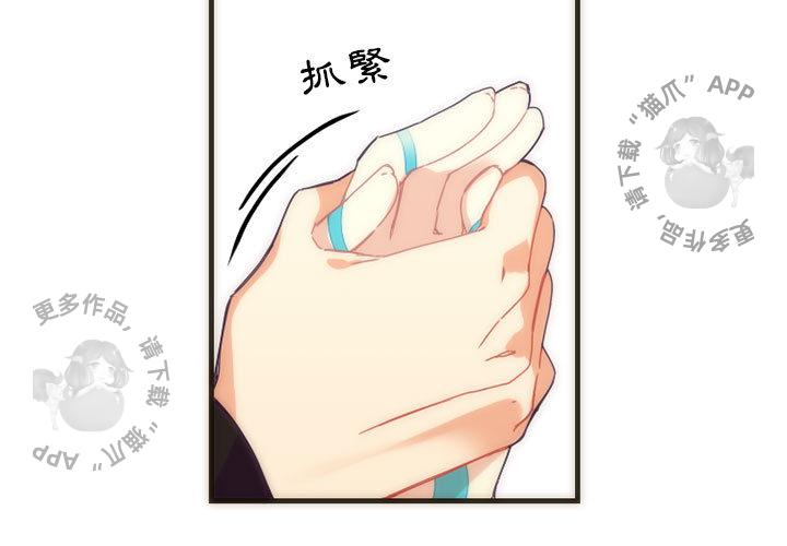 勇者生涯结束之后韩漫全集-5无删减无遮挡章节图片 