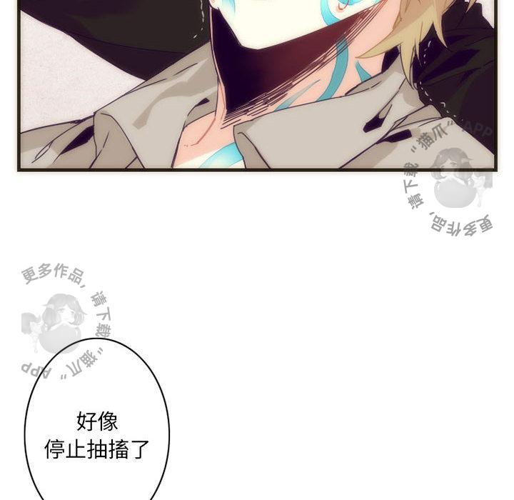 勇者生涯结束之后韩漫全集-5无删减无遮挡章节图片 