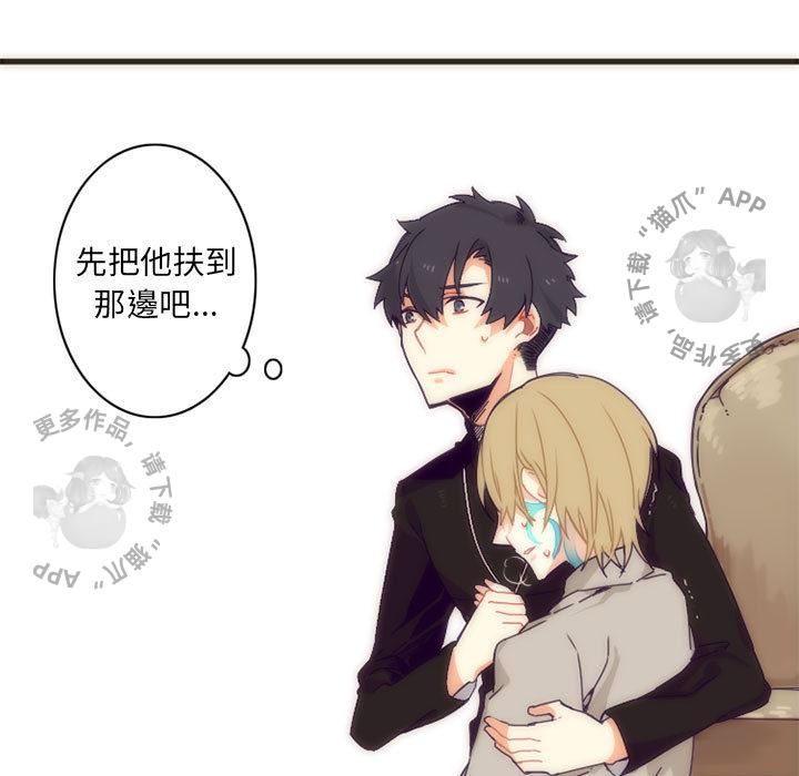勇者生涯结束之后韩漫全集-5无删减无遮挡章节图片 