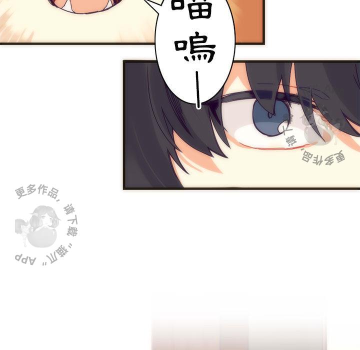 勇者生涯结束之后韩漫全集-5无删减无遮挡章节图片 