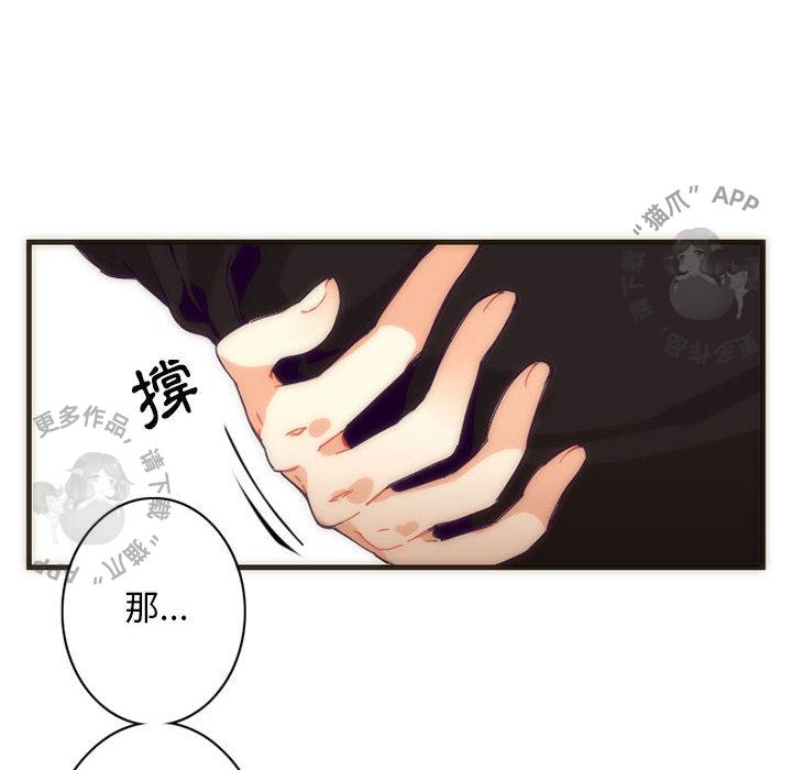 勇者生涯结束之后韩漫全集-5无删减无遮挡章节图片 
