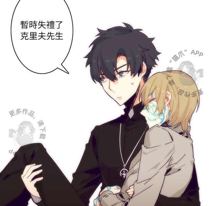 勇者生涯结束之后韩漫全集-5无删减无遮挡章节图片 