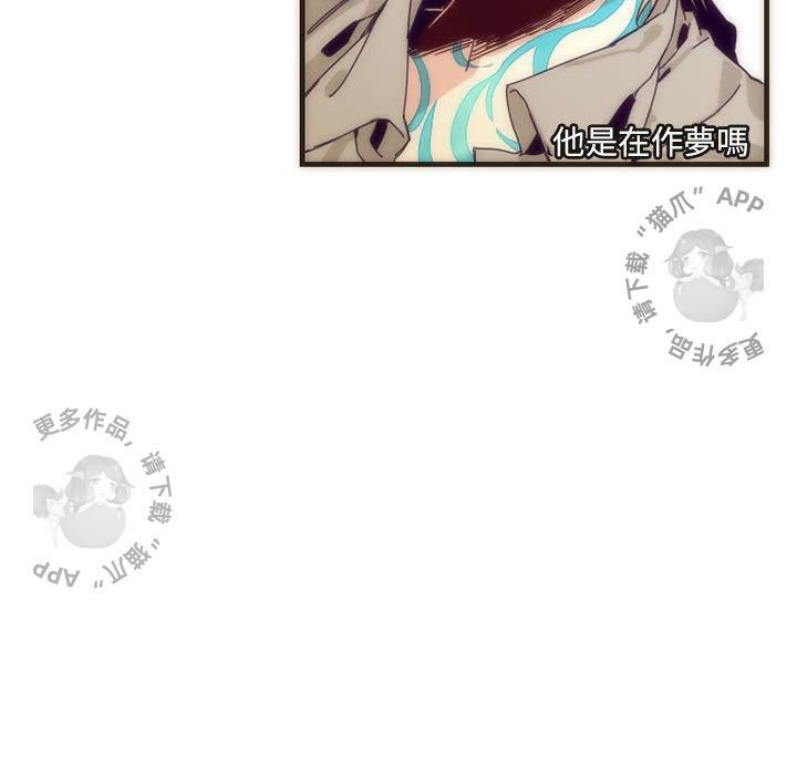 勇者生涯结束之后韩漫全集-5无删减无遮挡章节图片 