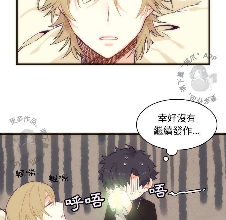勇者生涯结束之后韩漫全集-5无删减无遮挡章节图片 