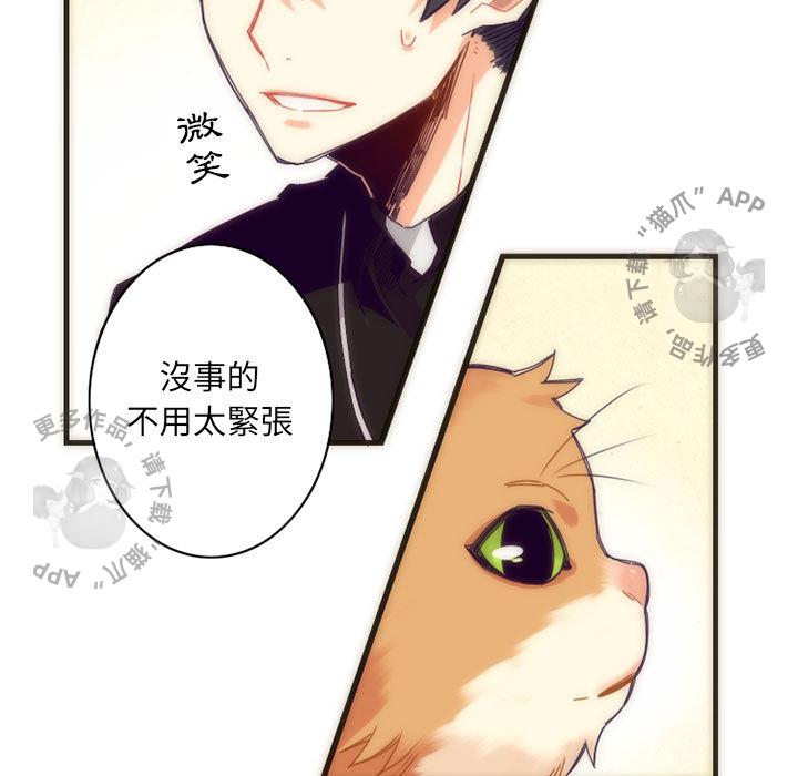勇者生涯结束之后韩漫全集-5无删减无遮挡章节图片 