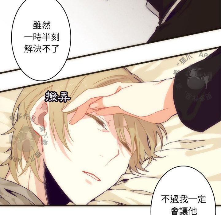 勇者生涯结束之后韩漫全集-5无删减无遮挡章节图片 