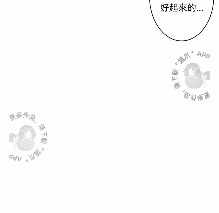 勇者生涯结束之后韩漫全集-5无删减无遮挡章节图片 