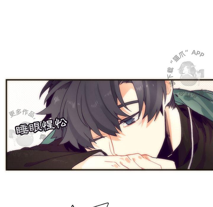 勇者生涯结束之后韩漫全集-5无删减无遮挡章节图片 