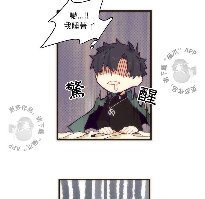勇者生涯结束之后韩漫全集-5无删减无遮挡章节图片 