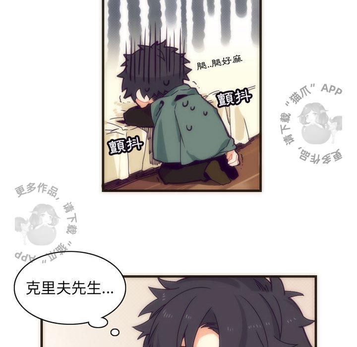 勇者生涯结束之后韩漫全集-5无删减无遮挡章节图片 