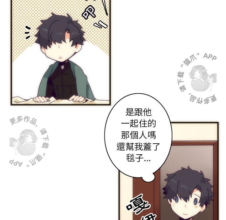 勇者生涯结束之后韩漫全集-5无删减无遮挡章节图片 