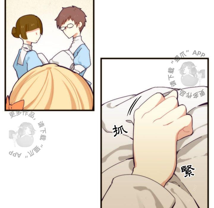 勇者生涯结束之后韩漫全集-6无删减无遮挡章节图片 