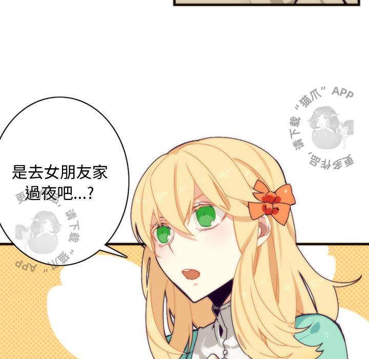 勇者生涯结束之后韩漫全集-6无删减无遮挡章节图片 