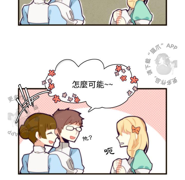 勇者生涯结束之后韩漫全集-6无删减无遮挡章节图片 