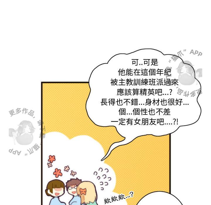 勇者生涯结束之后韩漫全集-6无删减无遮挡章节图片 