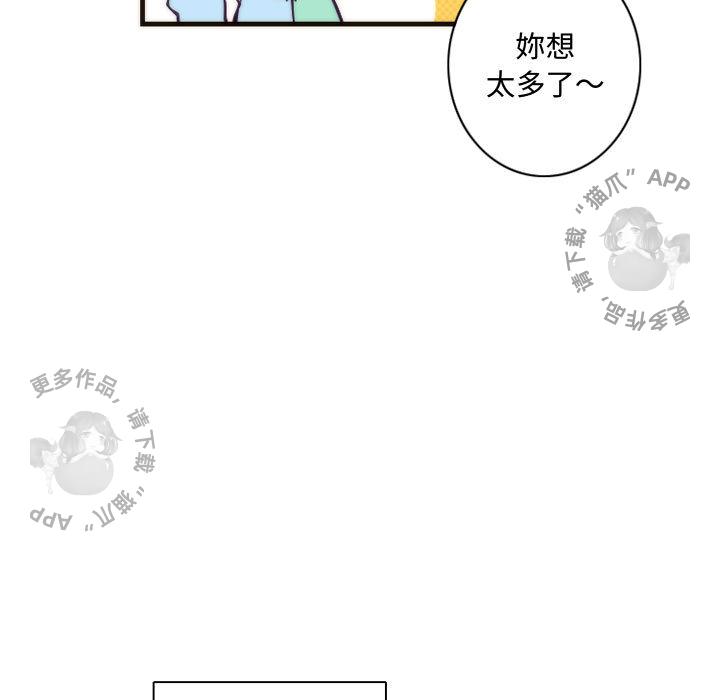 勇者生涯结束之后韩漫全集-6无删减无遮挡章节图片 