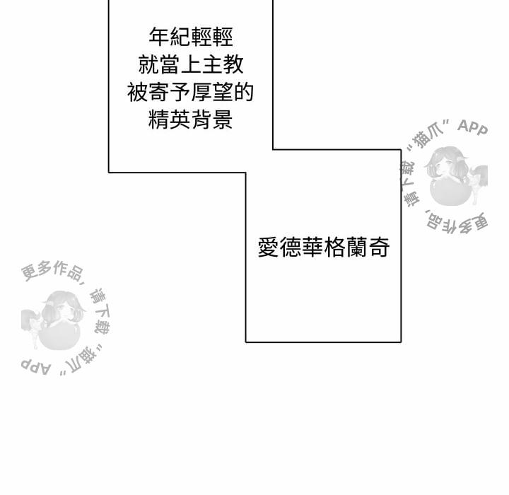 勇者生涯结束之后韩漫全集-6无删减无遮挡章节图片 