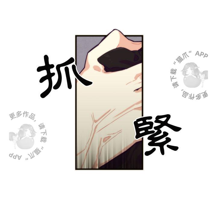 勇者生涯结束之后韩漫全集-6无删减无遮挡章节图片 