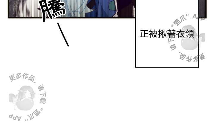 勇者生涯结束之后韩漫全集-6无删减无遮挡章节图片 