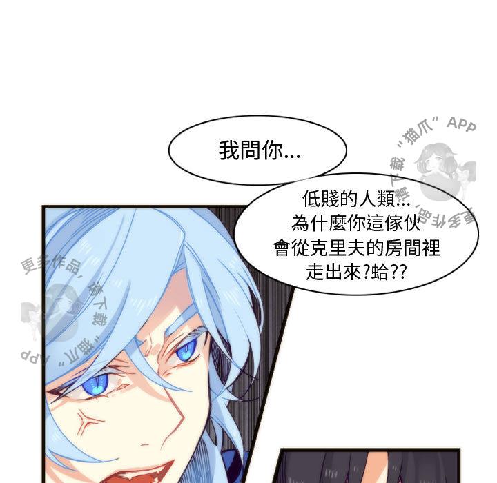 勇者生涯结束之后韩漫全集-6无删减无遮挡章节图片 
