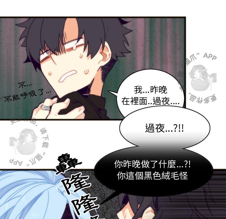 勇者生涯结束之后韩漫全集-6无删减无遮挡章节图片 