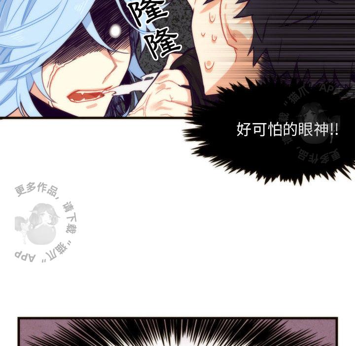 勇者生涯结束之后韩漫全集-6无删减无遮挡章节图片 