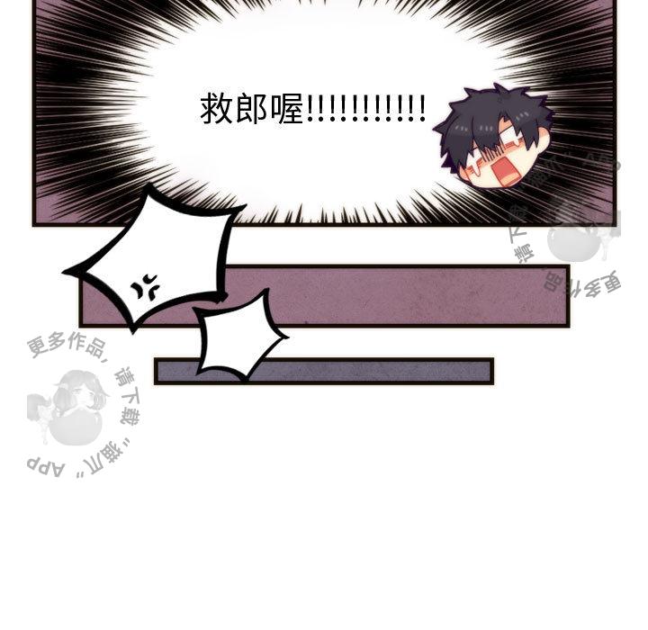 勇者生涯结束之后韩漫全集-6无删减无遮挡章节图片 
