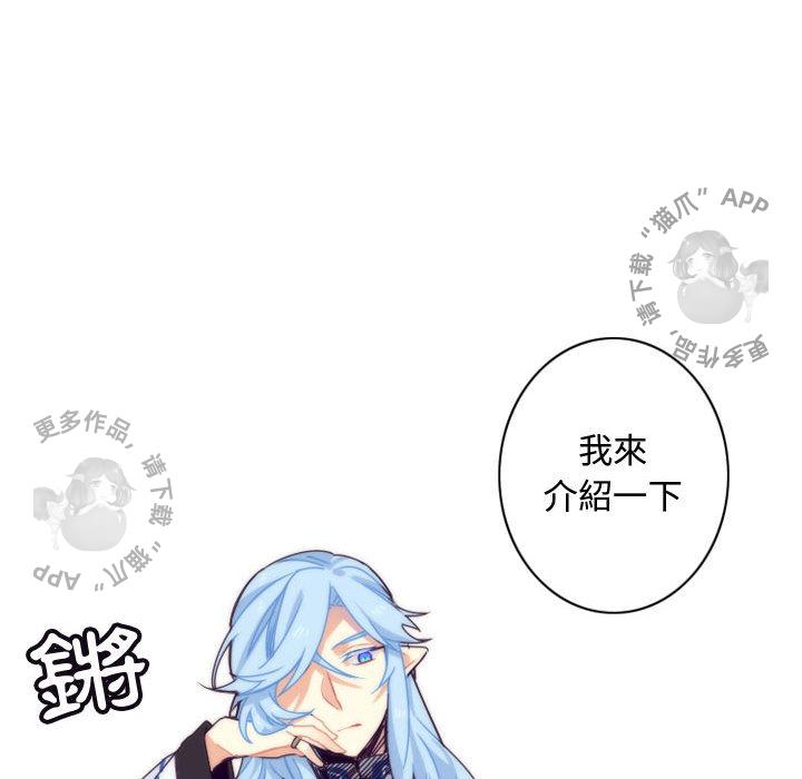 勇者生涯结束之后韩漫全集-6无删减无遮挡章节图片 