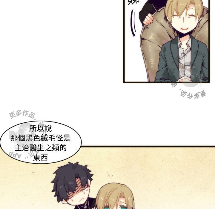 勇者生涯结束之后韩漫全集-6无删减无遮挡章节图片 