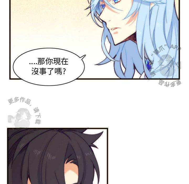 勇者生涯结束之后韩漫全集-6无删减无遮挡章节图片 