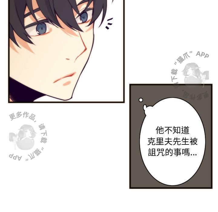勇者生涯结束之后韩漫全集-6无删减无遮挡章节图片 