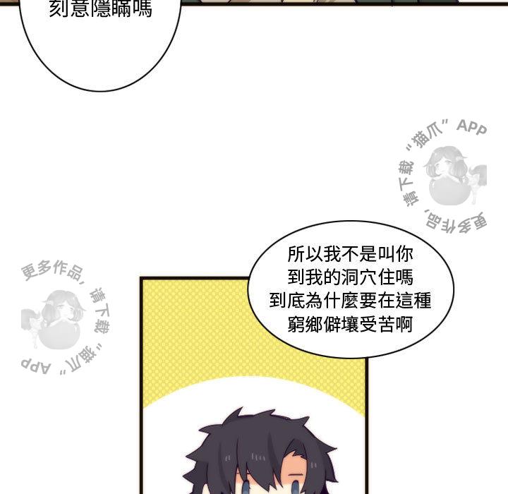 勇者生涯结束之后韩漫全集-6无删减无遮挡章节图片 