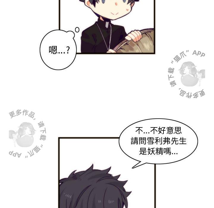勇者生涯结束之后韩漫全集-6无删减无遮挡章节图片 