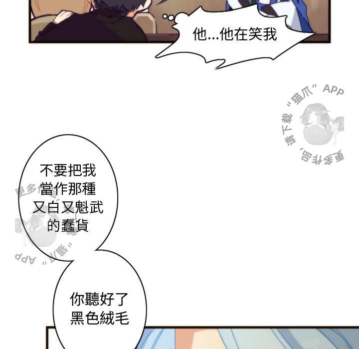 勇者生涯结束之后韩漫全集-6无删减无遮挡章节图片 