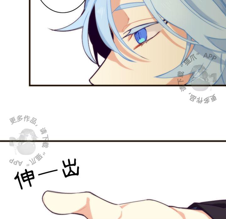 勇者生涯结束之后韩漫全集-6无删减无遮挡章节图片 