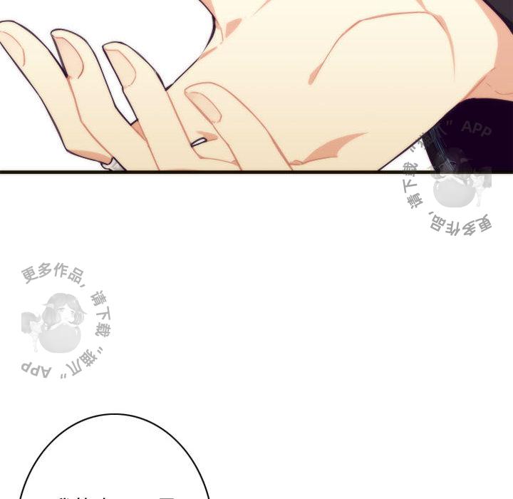 勇者生涯结束之后韩漫全集-6无删减无遮挡章节图片 