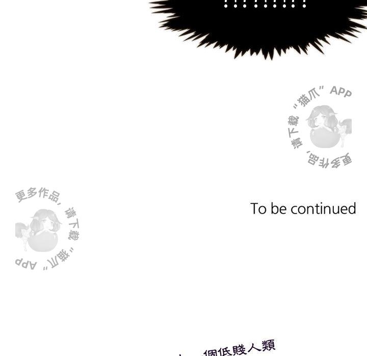 勇者生涯结束之后韩漫全集-6无删减无遮挡章节图片 