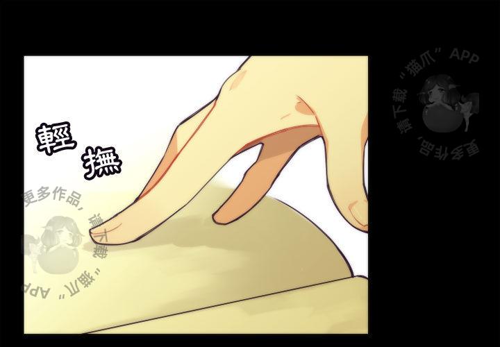 勇者生涯结束之后韩漫全集-7无删减无遮挡章节图片 