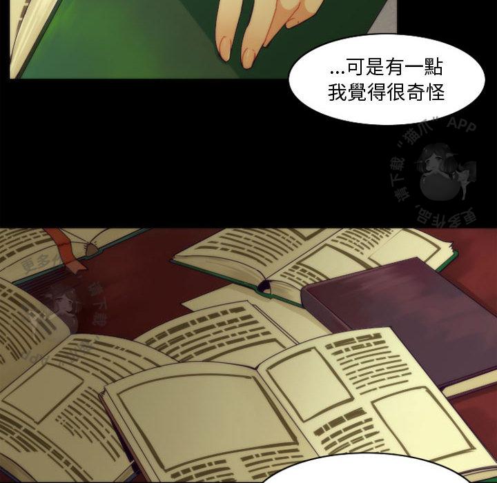 勇者生涯结束之后韩漫全集-7无删减无遮挡章节图片 