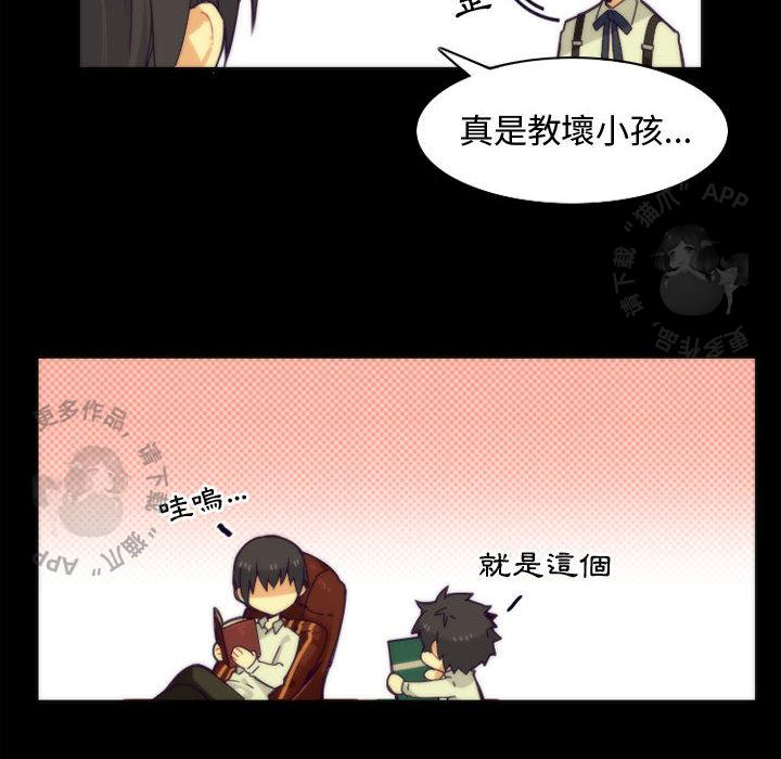 勇者生涯结束之后韩漫全集-7无删减无遮挡章节图片 
