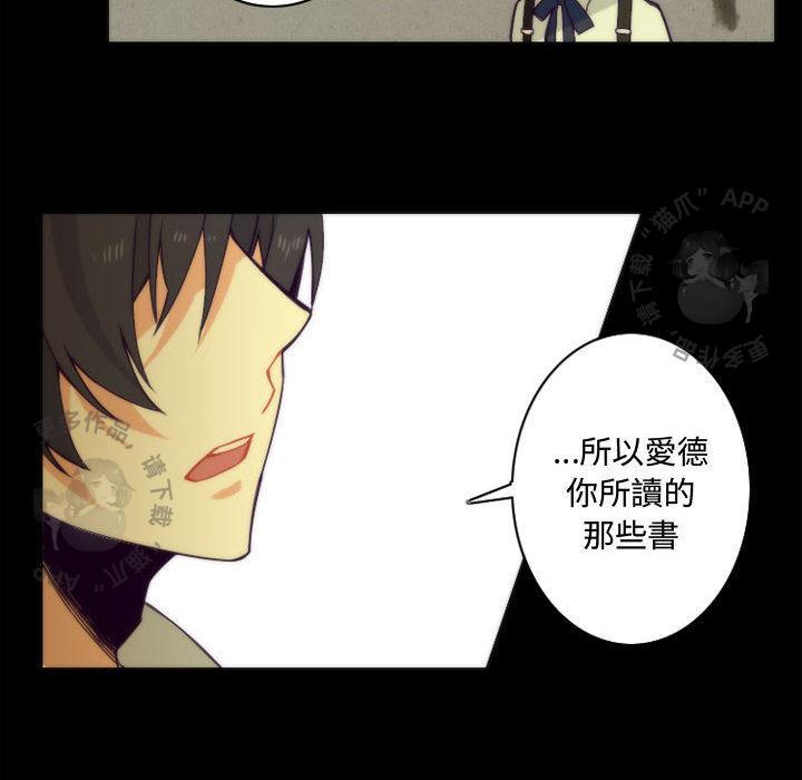 勇者生涯结束之后韩漫全集-7无删减无遮挡章节图片 